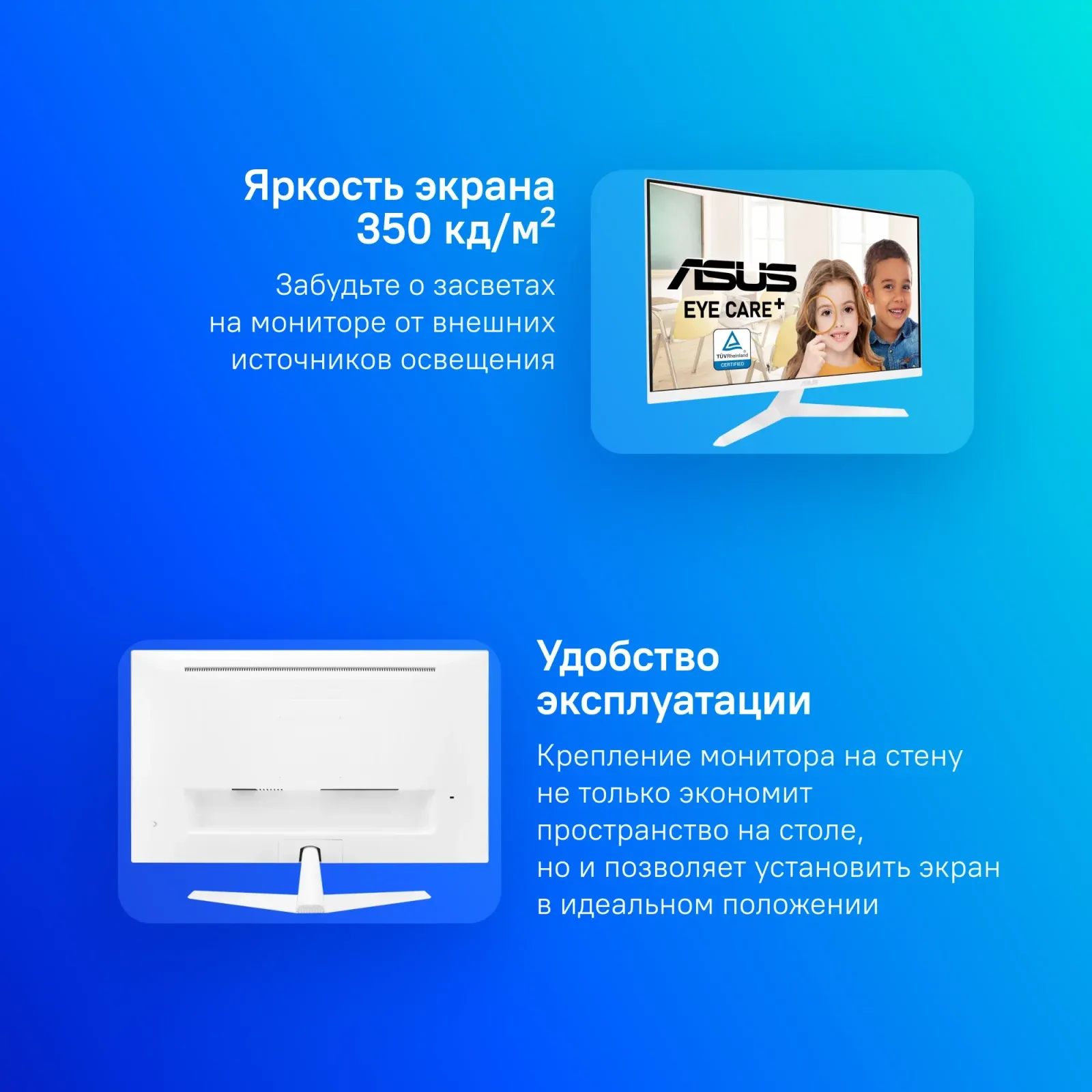 Монитор Asus 27 VY279HE-W белый IPS LED 16:9 HDMI матовая 250cd 178гр/178гр 1920x1080 75Hz FreeSync VGA FHD 4.21кг - фото 8