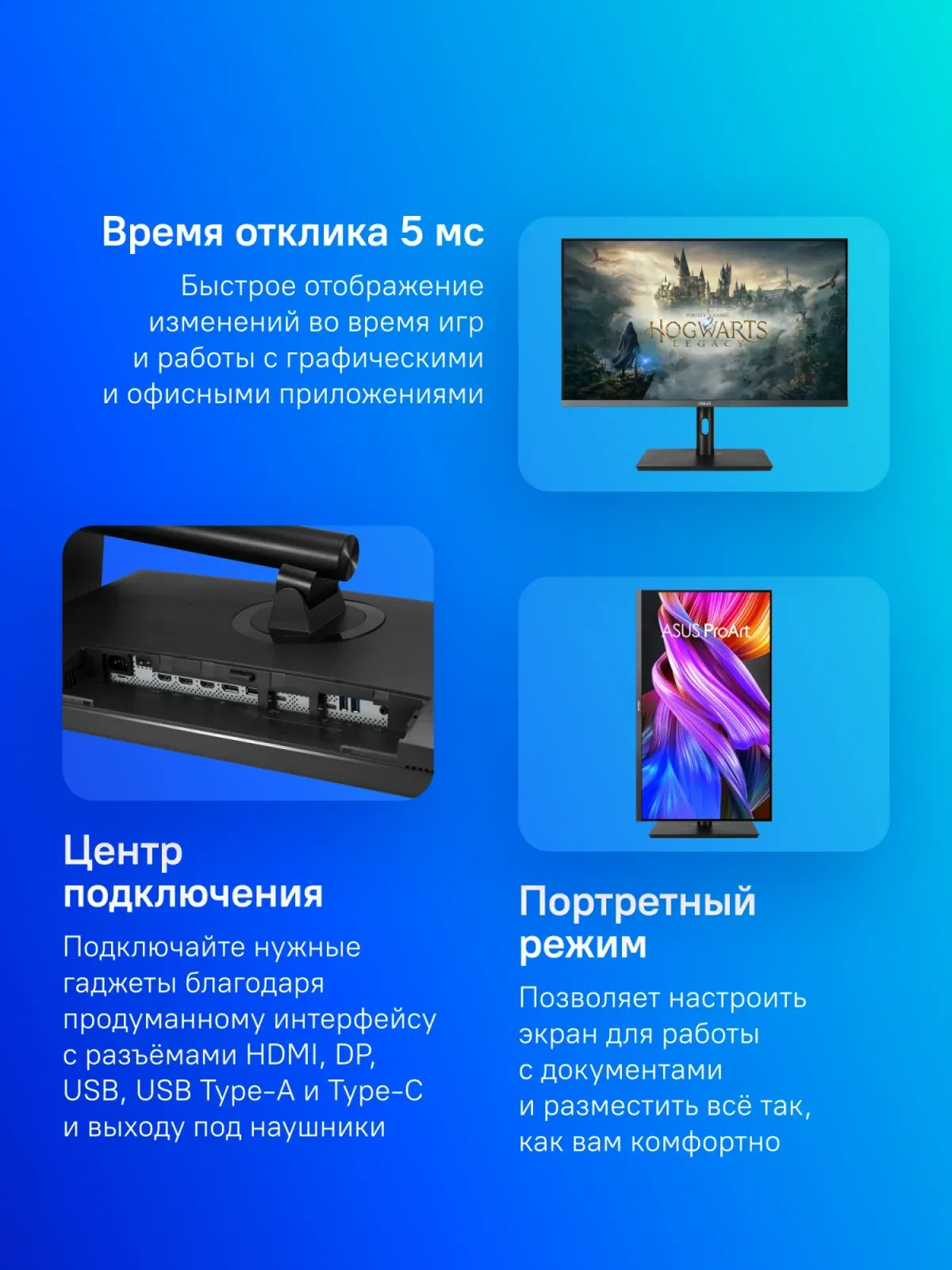 Монитор Asus 32 ProArt PA32UCR-K черный IPS LED 16:9 HDMI M/M матовая HAS Piv 400cd 178гр/178гр 3840x2160 60Hz DP 4K USB 12.3кг - фото 8