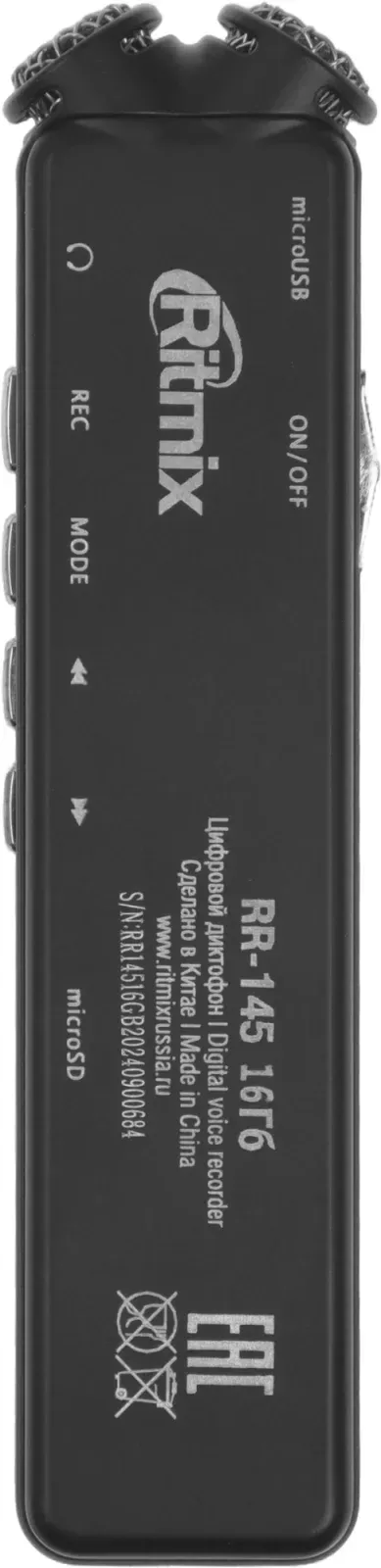 Диктофон Цифровой Ritmix RR-145 16Gb черный - фото 7