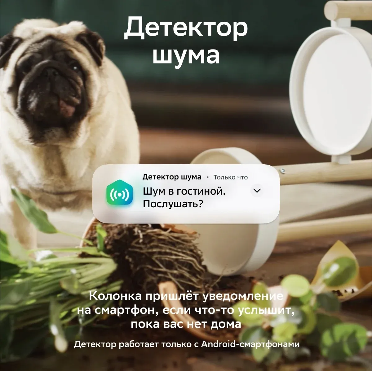 Умная колонка Sber Boom SBDV-00090 Салют белый 40W 1.0 BT/Wi-Fi SBDV-00090C - фото 6