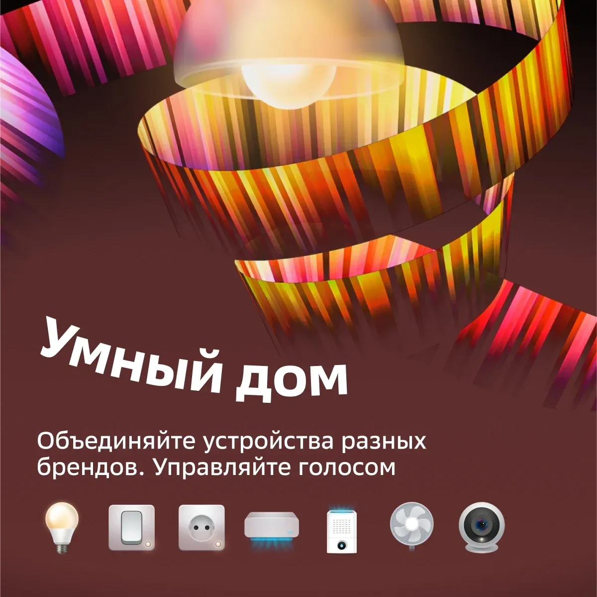 Умная колонка Sber Boom Mini SBDV-00095 Салют белый 5W 1.0 BT/Wi-Fi SBDV-00095G - фото 2