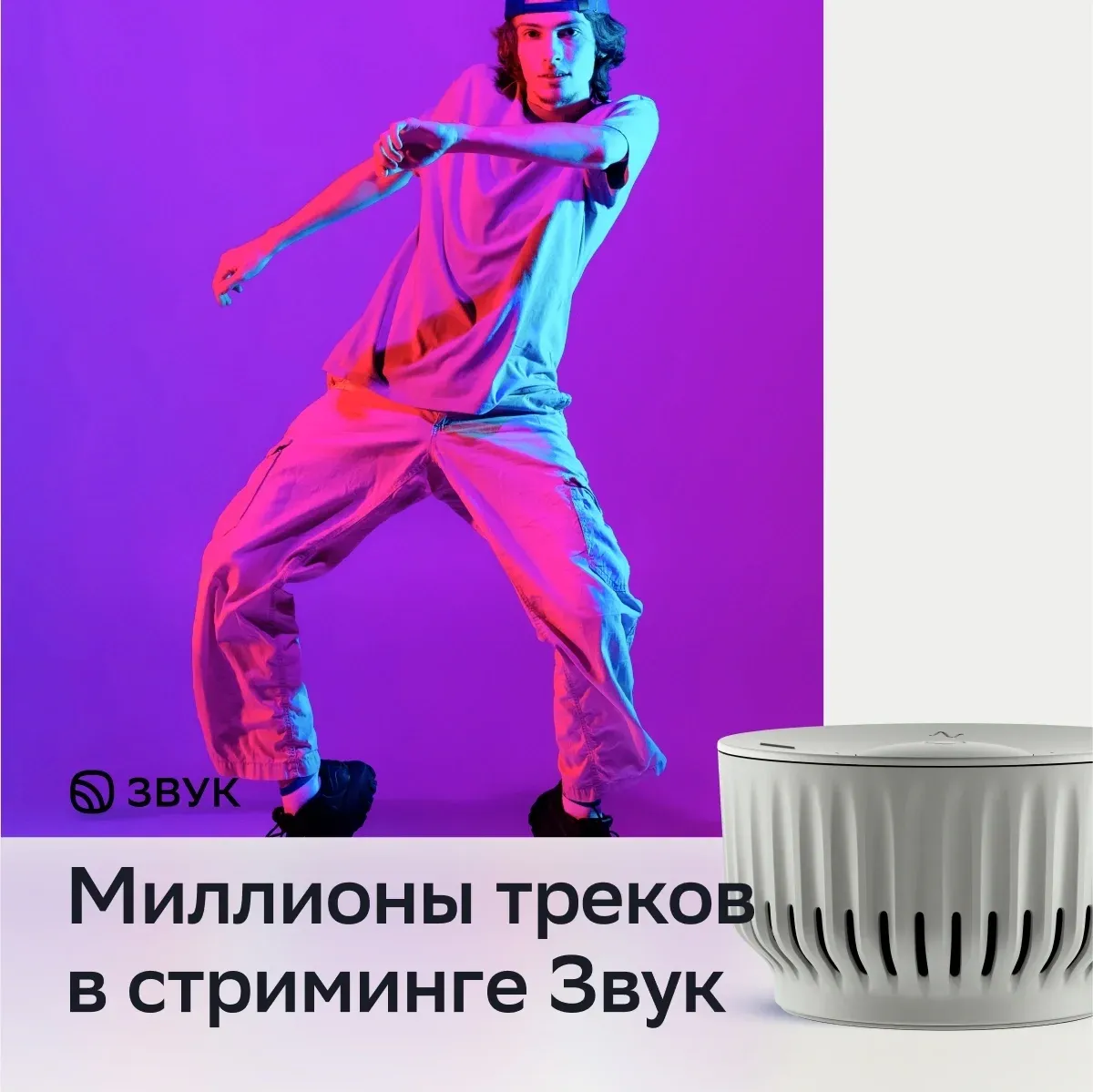 Умная колонка Sber Boom Mini SBDV-00095 Салют белый 5W 1.0 BT/Wi-Fi SBDV-00095G - фото 5