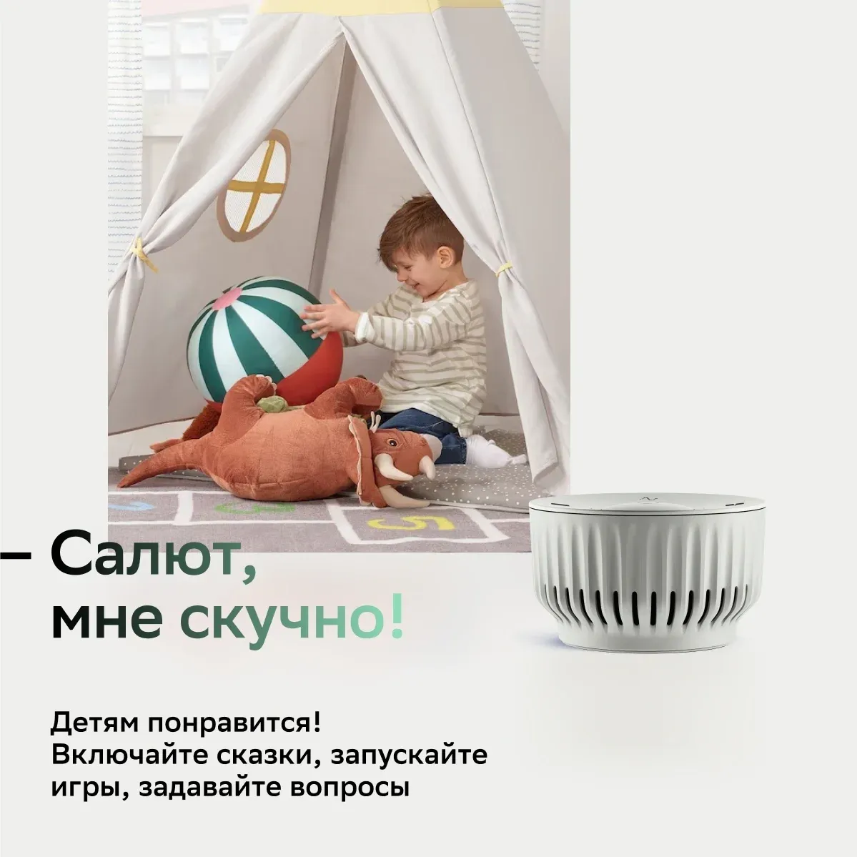 Умная колонка Sber Boom Mini SBDV-00095 Салют белый 5W 1.0 BT/Wi-Fi SBDV-00095G - фото 6