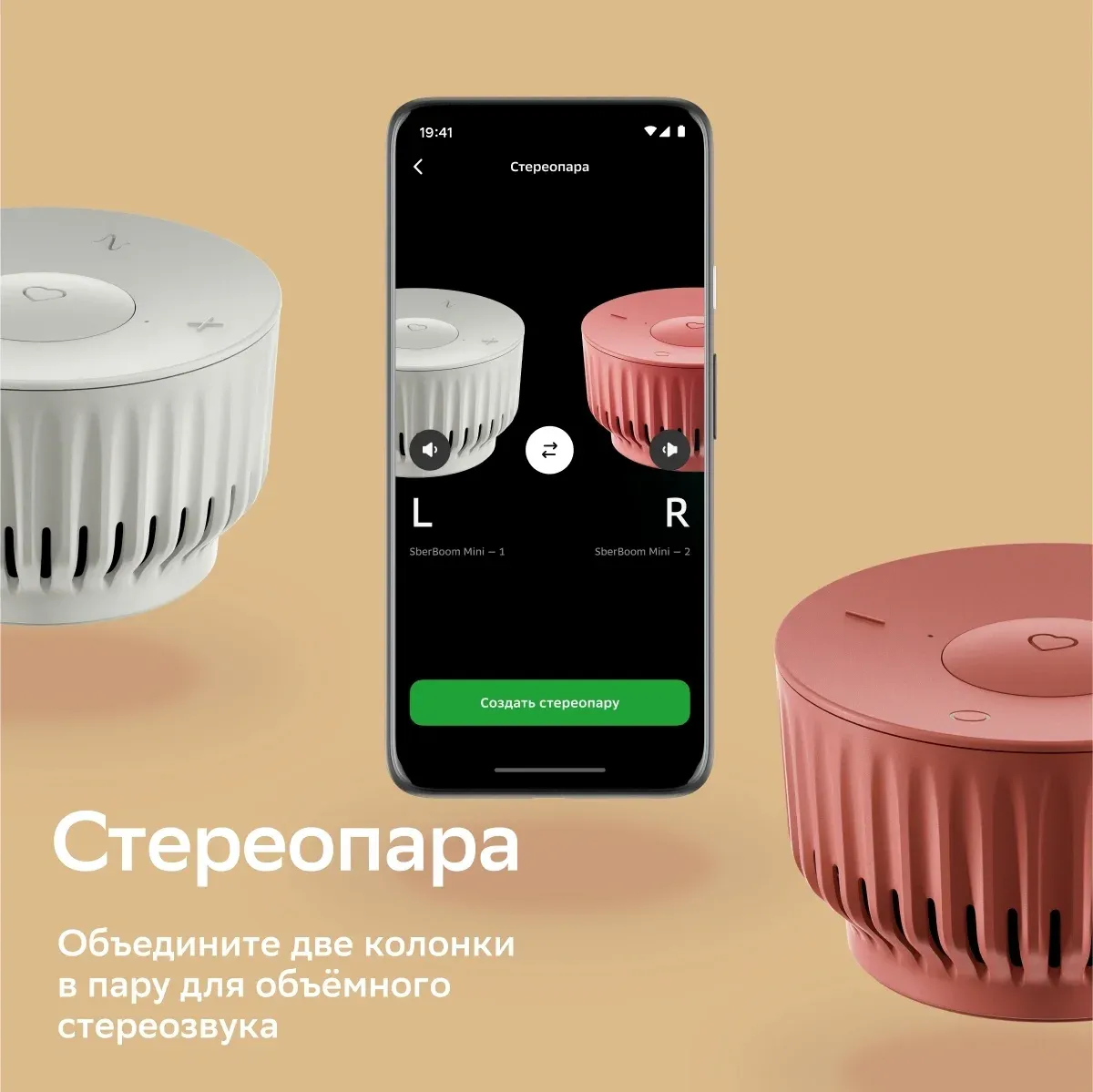 Умная колонка Sber Boom Mini SBDV-00095 Салют белый 5W 1.0 BT/Wi-Fi SBDV-00095G - фото 8