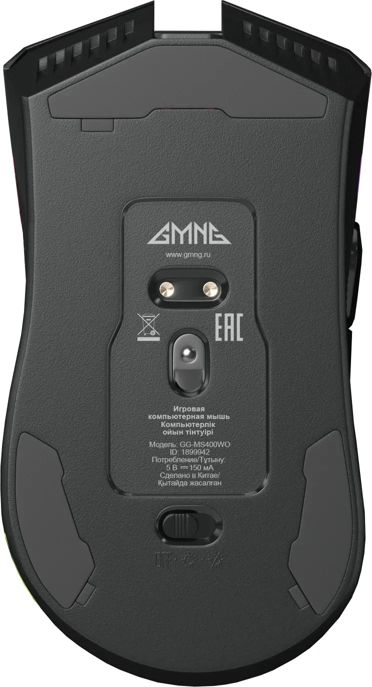 Мышь GMNG GG-MS400WO черный оптическая 10000dpi беспров. USB 7but 1899942 - фото 4
