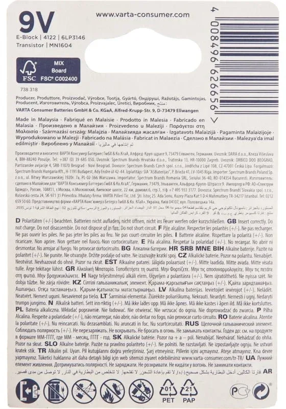 Батарейки Элементы питания VARTA 6LR61 BL1 Alkaline - фото 3