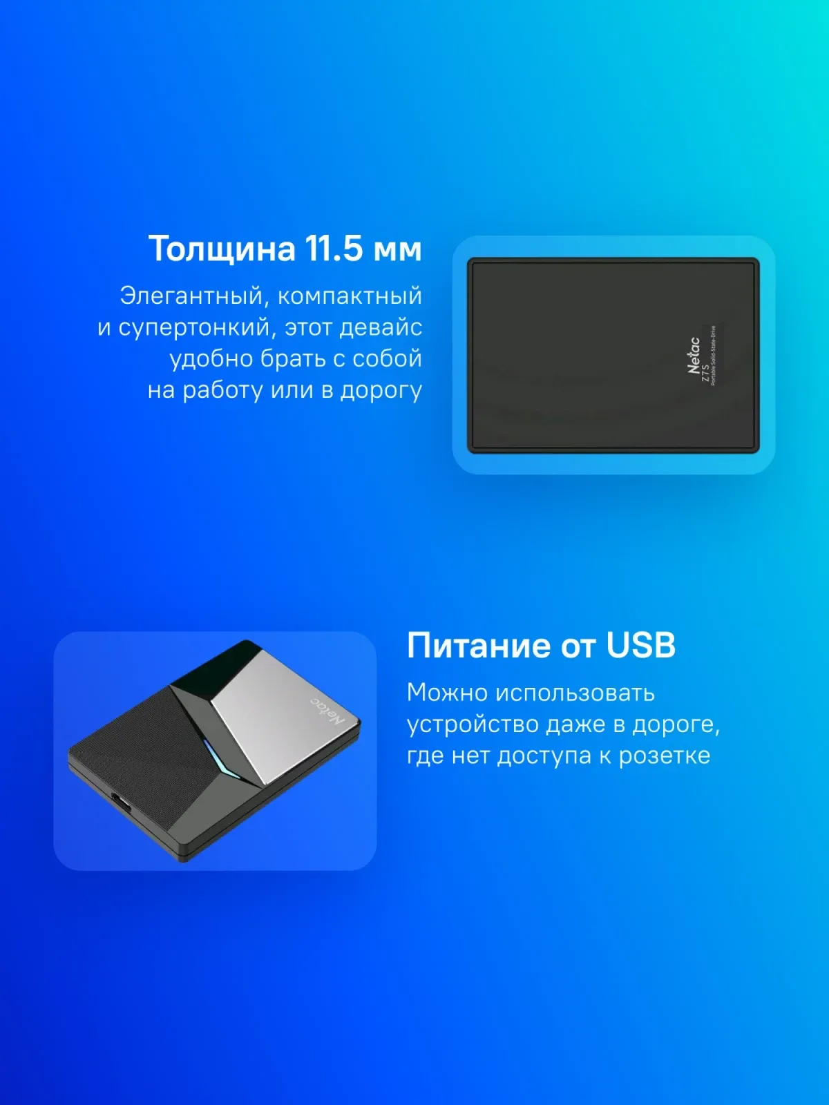 Накопитель SSD Netac USB-C 2TB NT01Z7S-002T-32BK Z7S 2.5 черный - фото 6