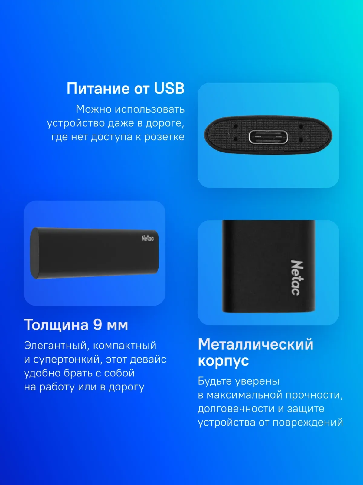 Накопитель SSD Netac USB-C 500GB NT01ZSLIM-500G-32BK Z Slim черный - фото 8