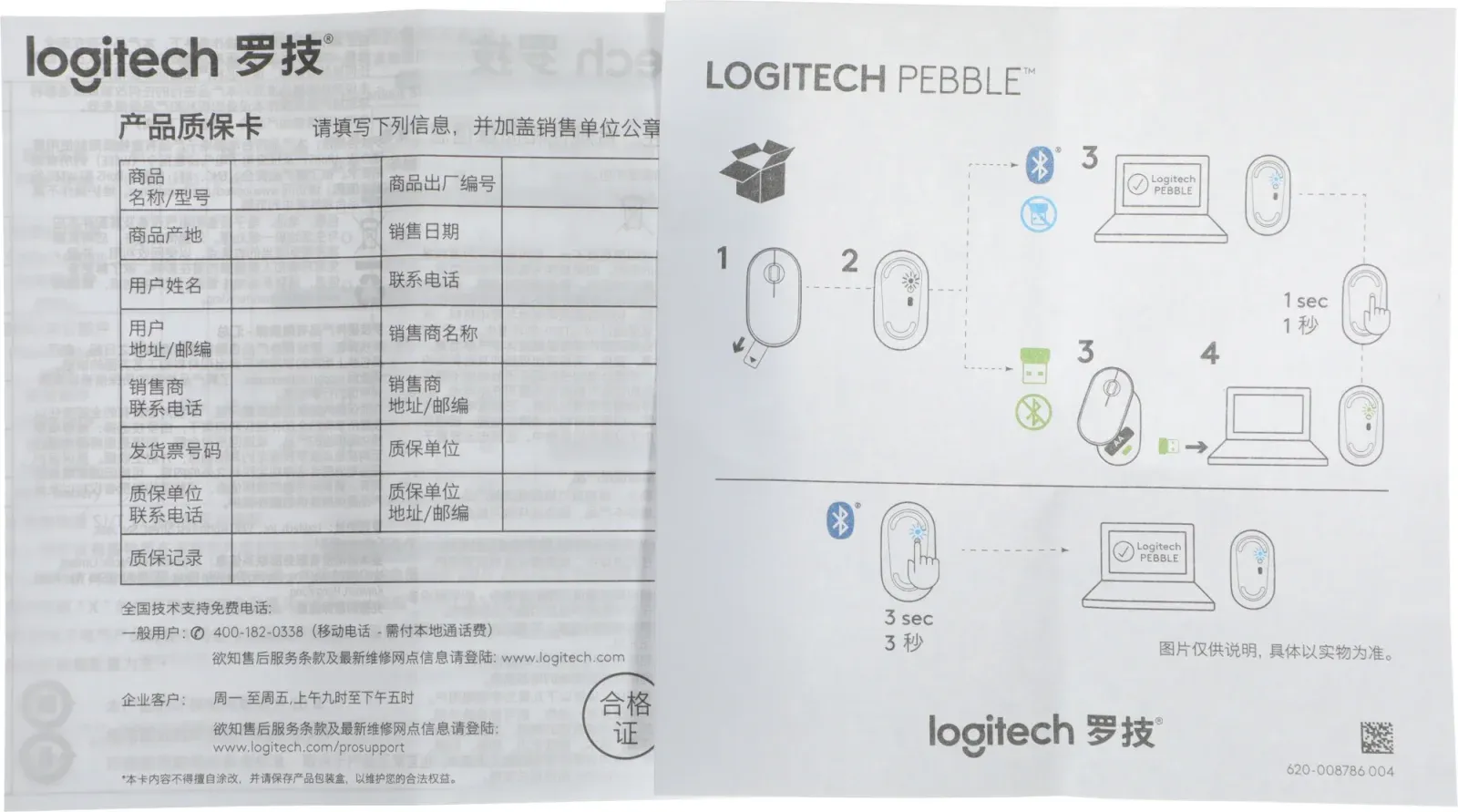 Мышь Logitech Pebble M350 синий оптическая 1000dpi silent беспров. BT/Radio USB для ноутбука 3but 910-006655 - фото 6