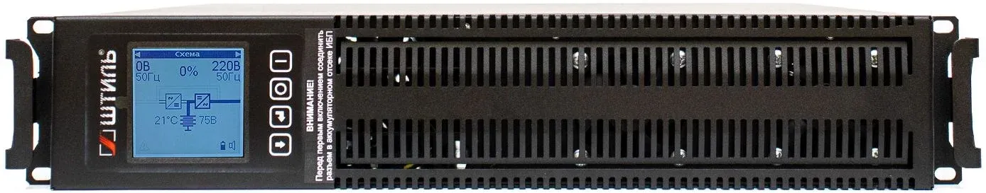 Источник бесперебойного питания Штиль STR STR1103SL 2700Вт 3000ВА черный - фото 7