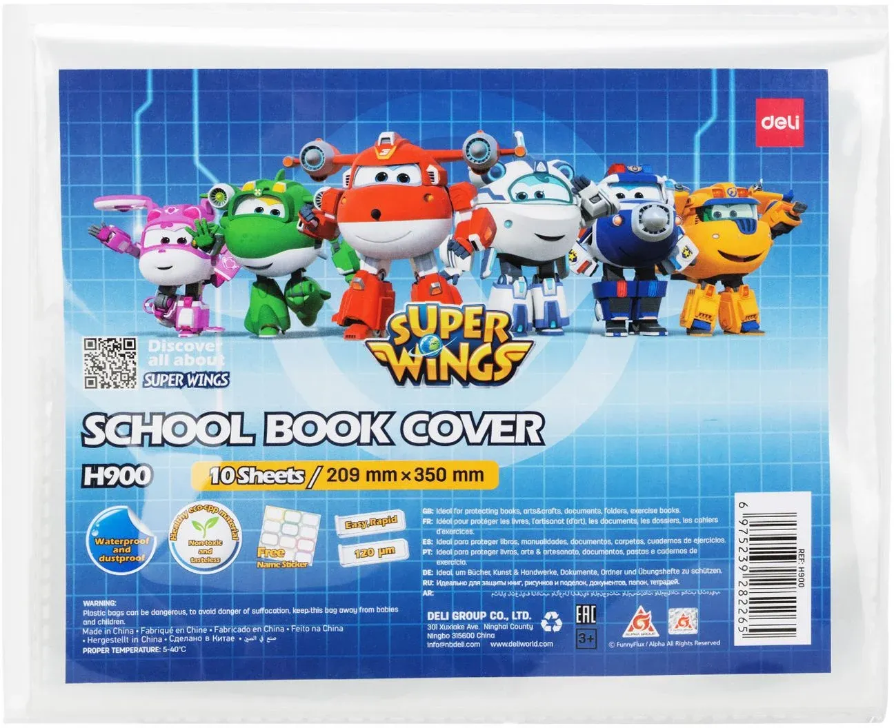 Пленка Deli CH900 Super Wings для книги с липк.сл. набор 10шт ПП гладкая прозр. 210x350мм