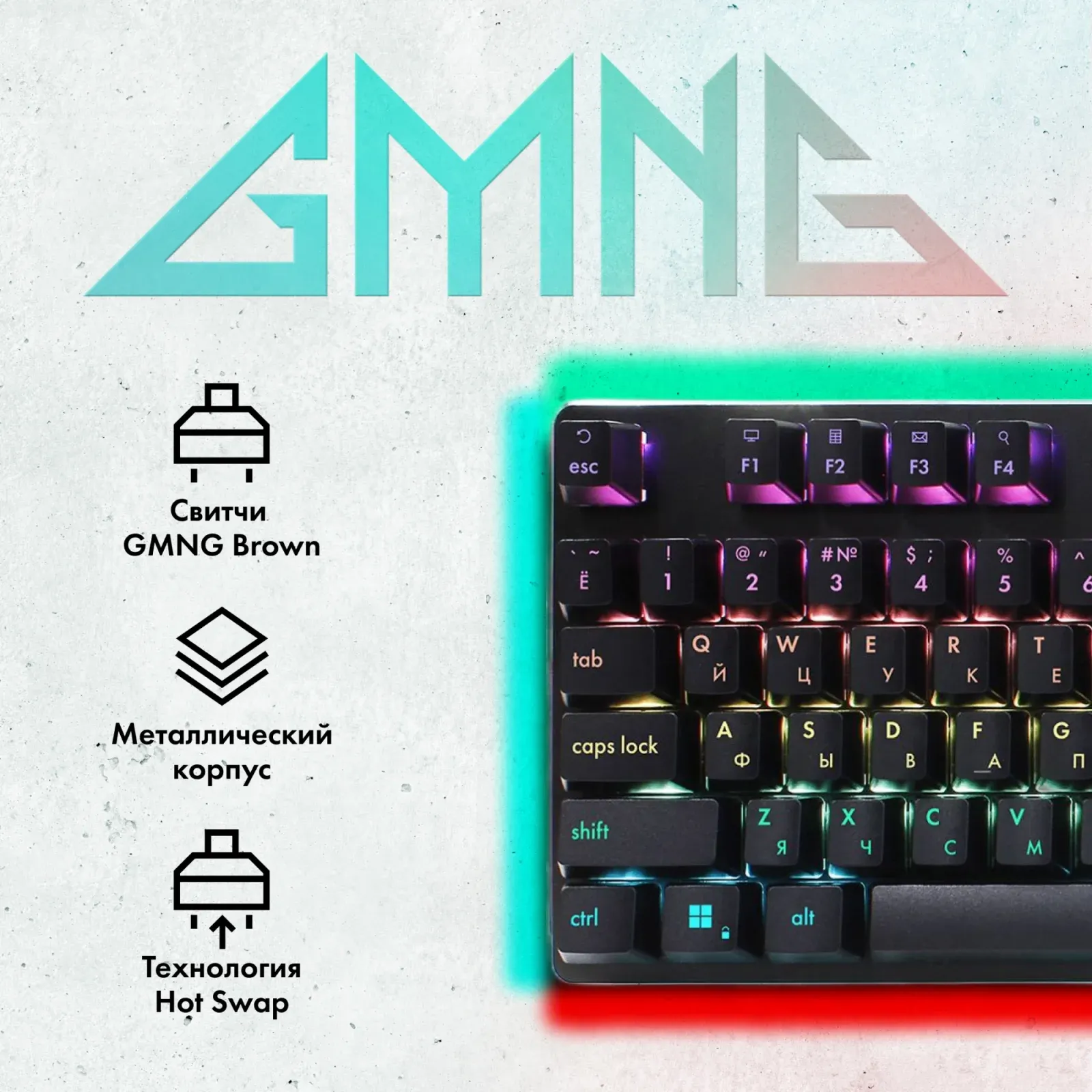 Клавиатуры GMNG GG-KB765XP черный - фото 3
