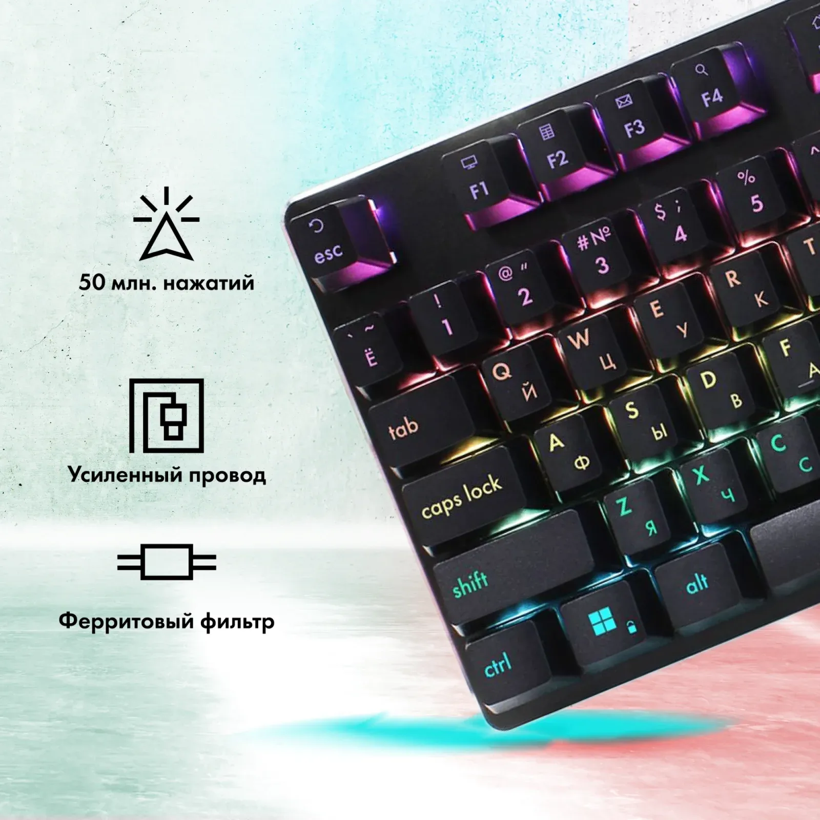 Клавиатуры GMNG GG-KB765XP черный - фото 4
