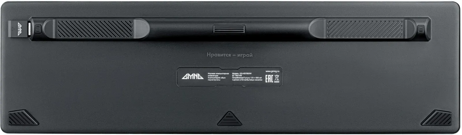 Клавиатура GMNG GG-KB785XW механическая черный/серый USB беспроводная BT/Radio Multimedia for gamer Touch LED подставка для запястий 1901105 кабель 1.8м - фото 5