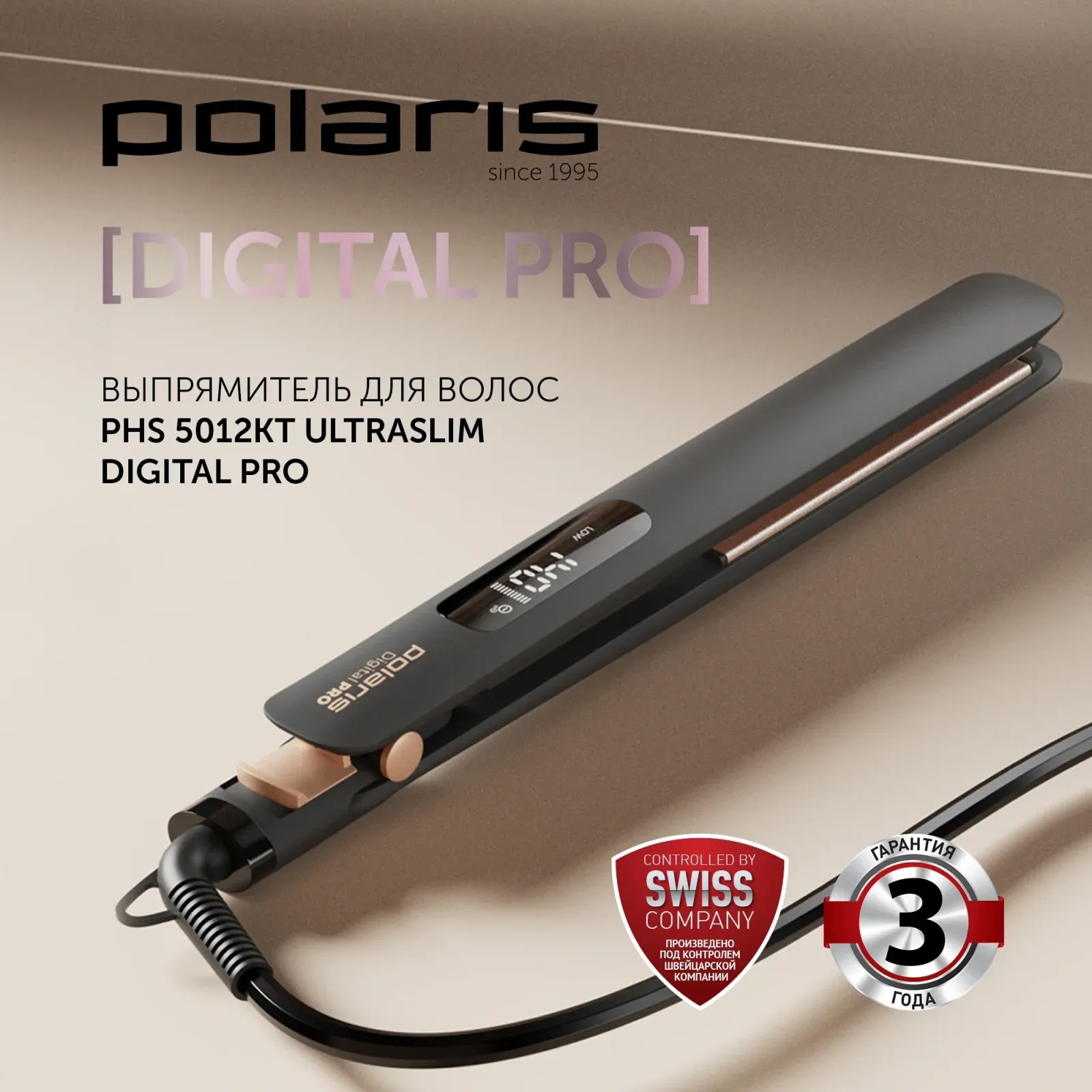 Выпрямитель Polaris PHS 5012KT UltraSlim Digital Pro 45Вт черный/розовый макс.темп.:220С покрытие:керамическое PHS 5012KT - фото 2