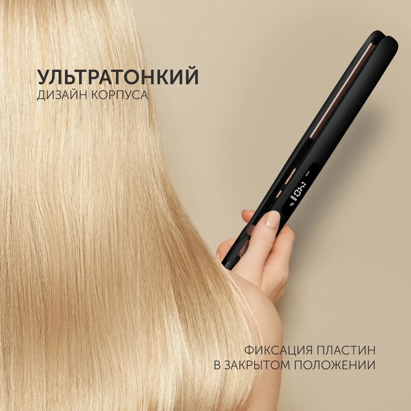Выпрямитель Polaris PHS 5012KT UltraSlim Digital Pro 45Вт черный/розовый макс.темп.:220С покрытие:керамическое PHS 5012KT - фото 3
