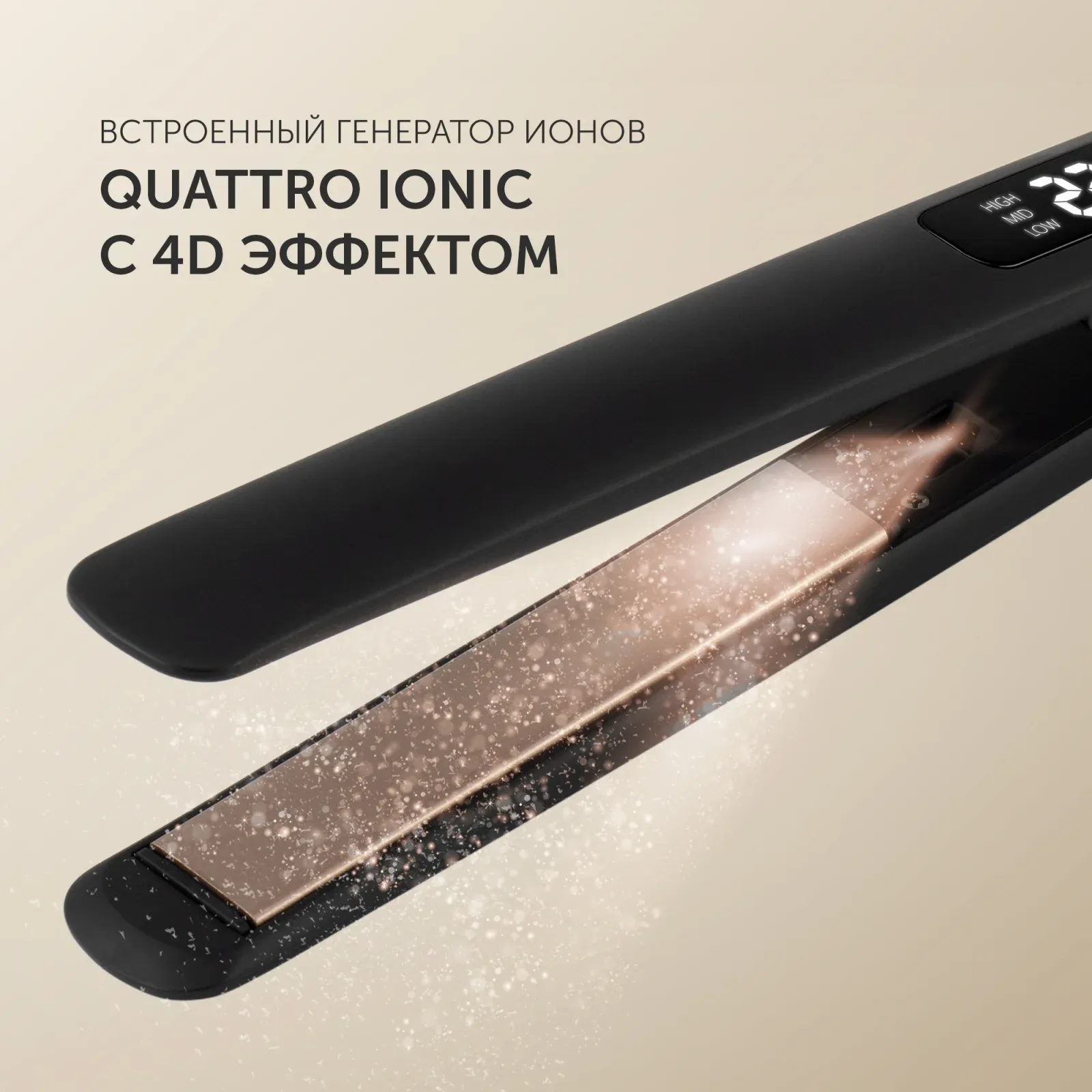 Выпрямитель Polaris PHS 5012KT UltraSlim Digital Pro 45Вт черный/розовый макс.темп.:220С покрытие:керамическое PHS 5012KT - фото 4