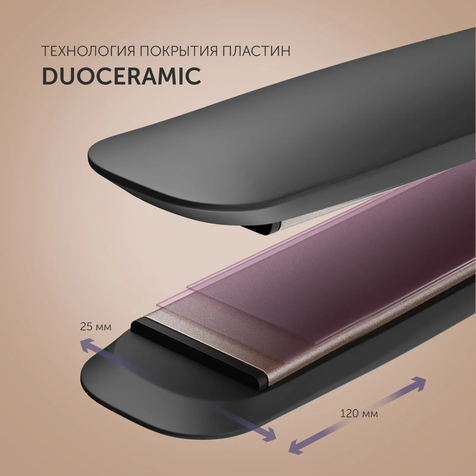 Выпрямитель Polaris PHS 5012KT UltraSlim Digital Pro 45Вт черный/розовый макс.темп.:220С покрытие:керамическое PHS 5012KT - фото 7