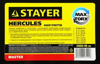 Набор отверток Stayer 25055-H8_z02 в компл.:8 предметов - фото 6
