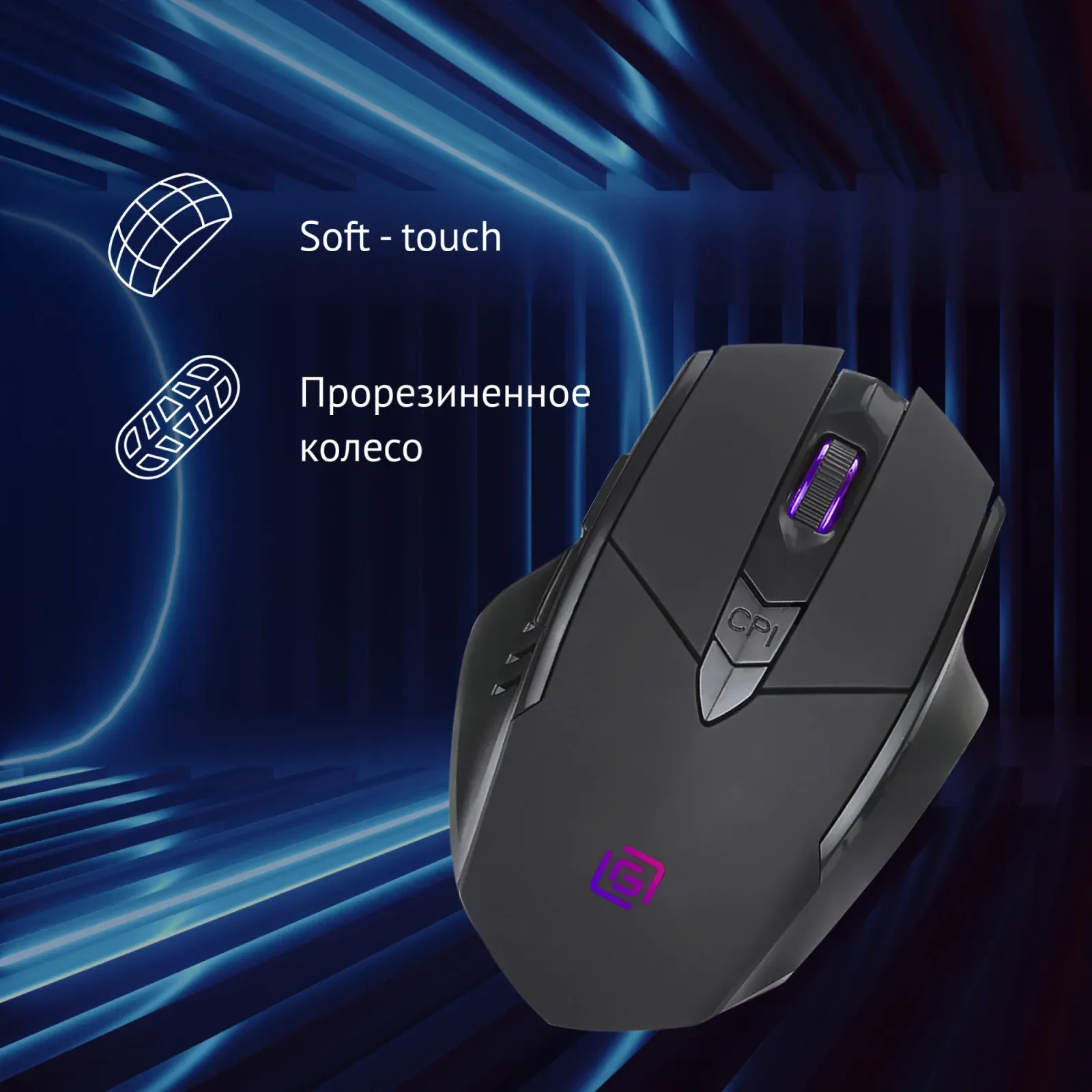 Мыши OKLICK 780GW - фото 1