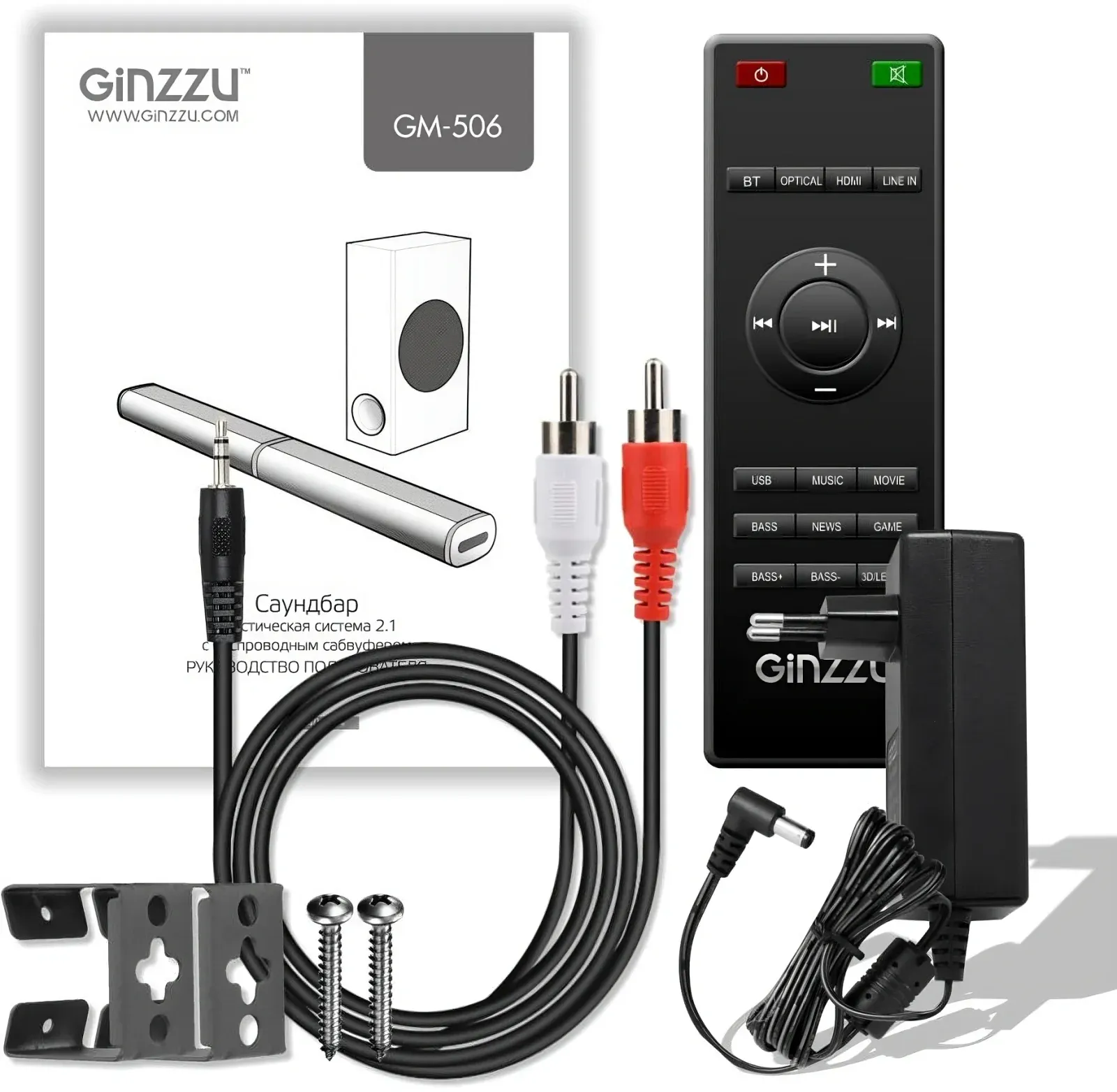 Саундбар Ginzzu GM-506 2.1 50Вт+50Вт черный - фото 2