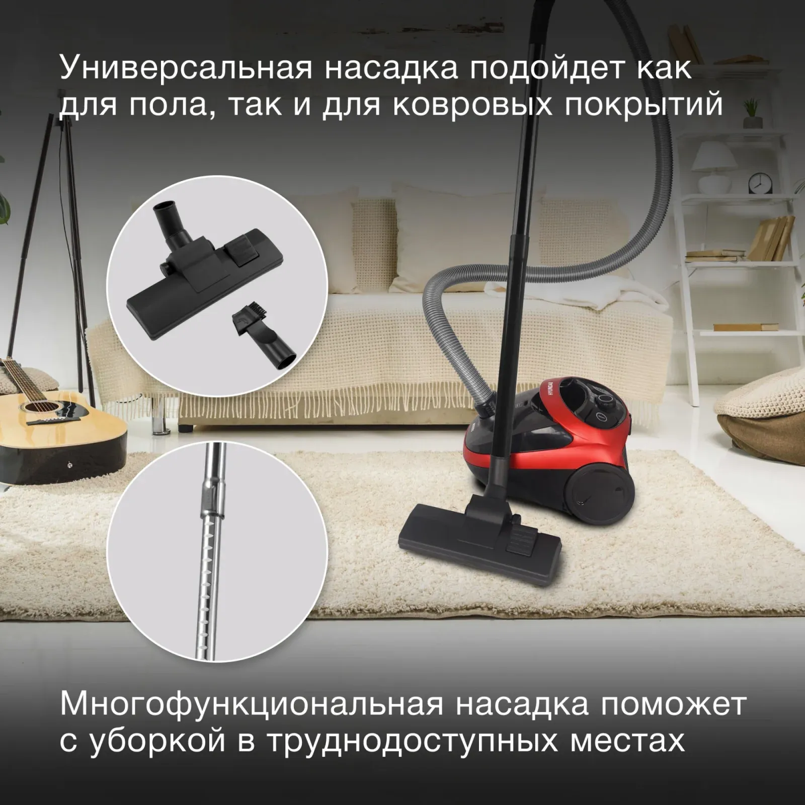 Пылесос Hyundai HYV-B1570 1800Вт красный/черный в компл.:1мешок - фото 5