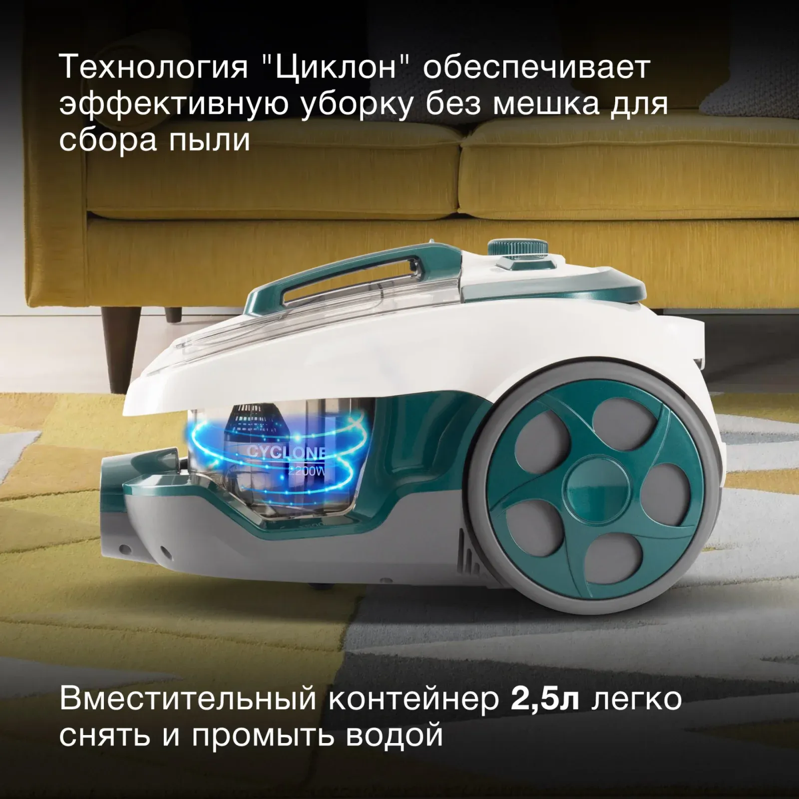 Пылесосы HYUNDAI HYV-C3500 белый - фото 3
