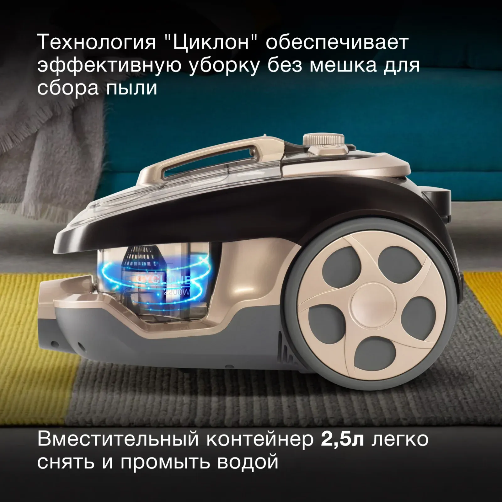 Пылесосы HYUNDAI HYV-C3550 золотистый - фото 3