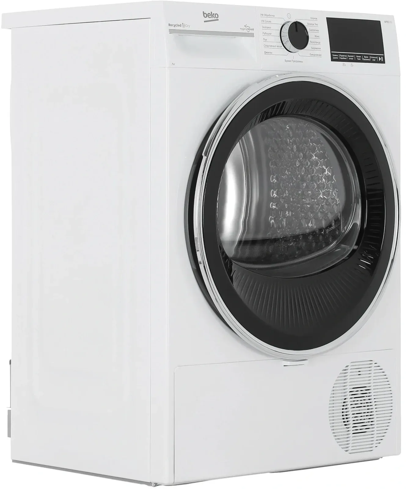Сушильные машины BEKO B3T47238 - фото 1