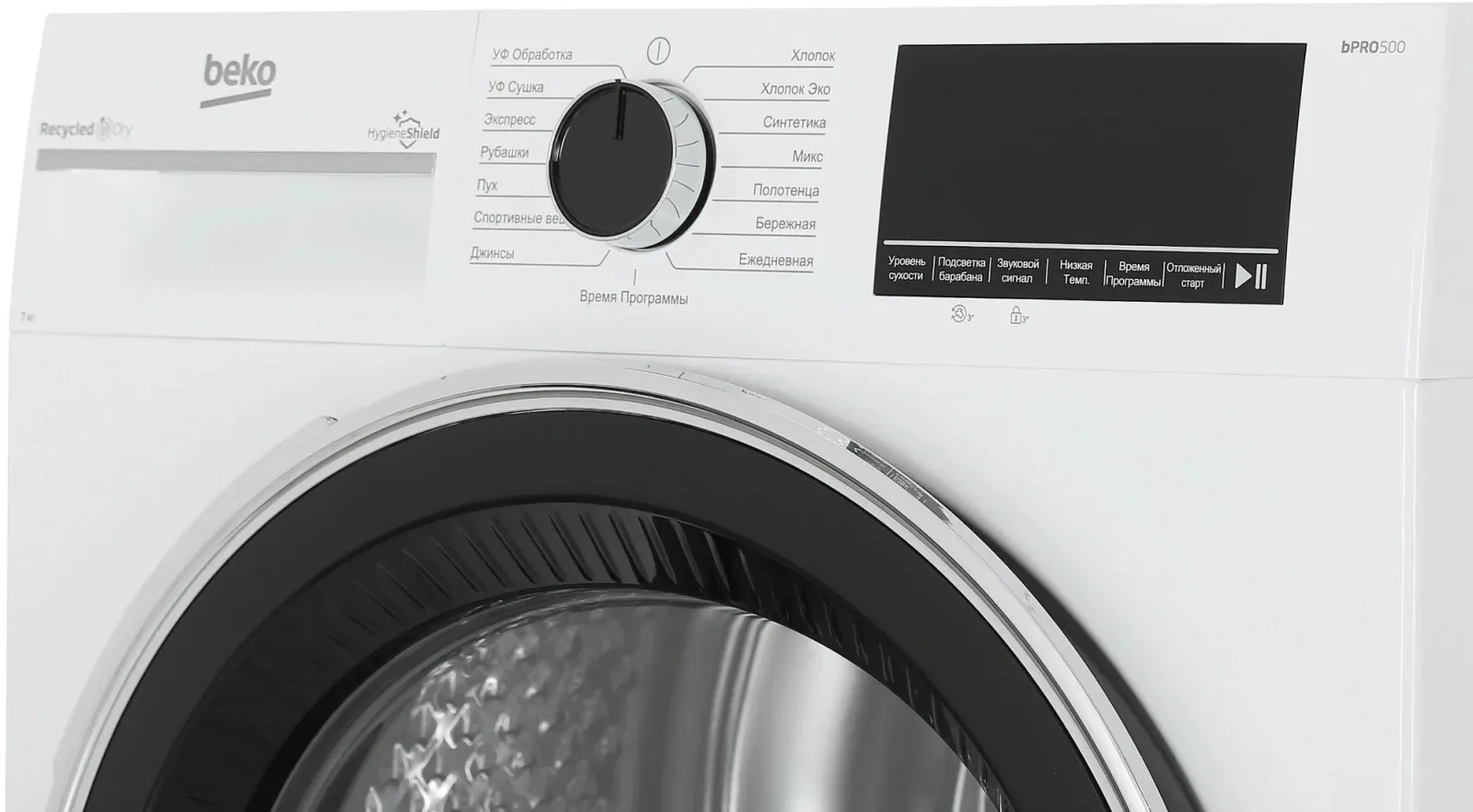 Сушильная машина Beko B3T47238 кл.энер.:A макс.загр.:7кг белый 7188303080 - фото 3