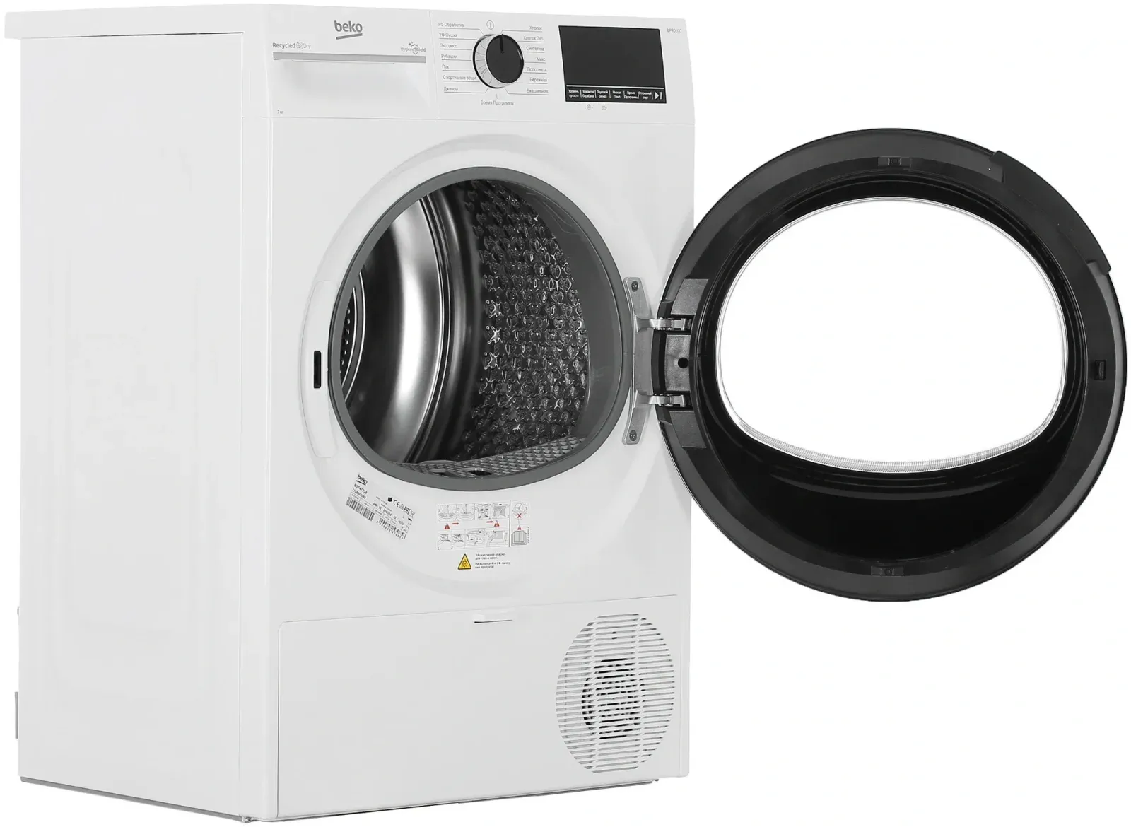 Сушильная машина Beko B3T47238 кл.энер.:A макс.загр.:7кг белый 7188303080 - фото 4