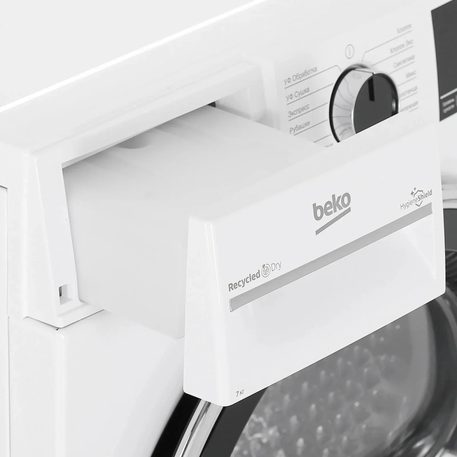 Сушильная машина Beko B3T47238 кл.энер.:A макс.загр.:7кг белый 7188303080 - фото 6