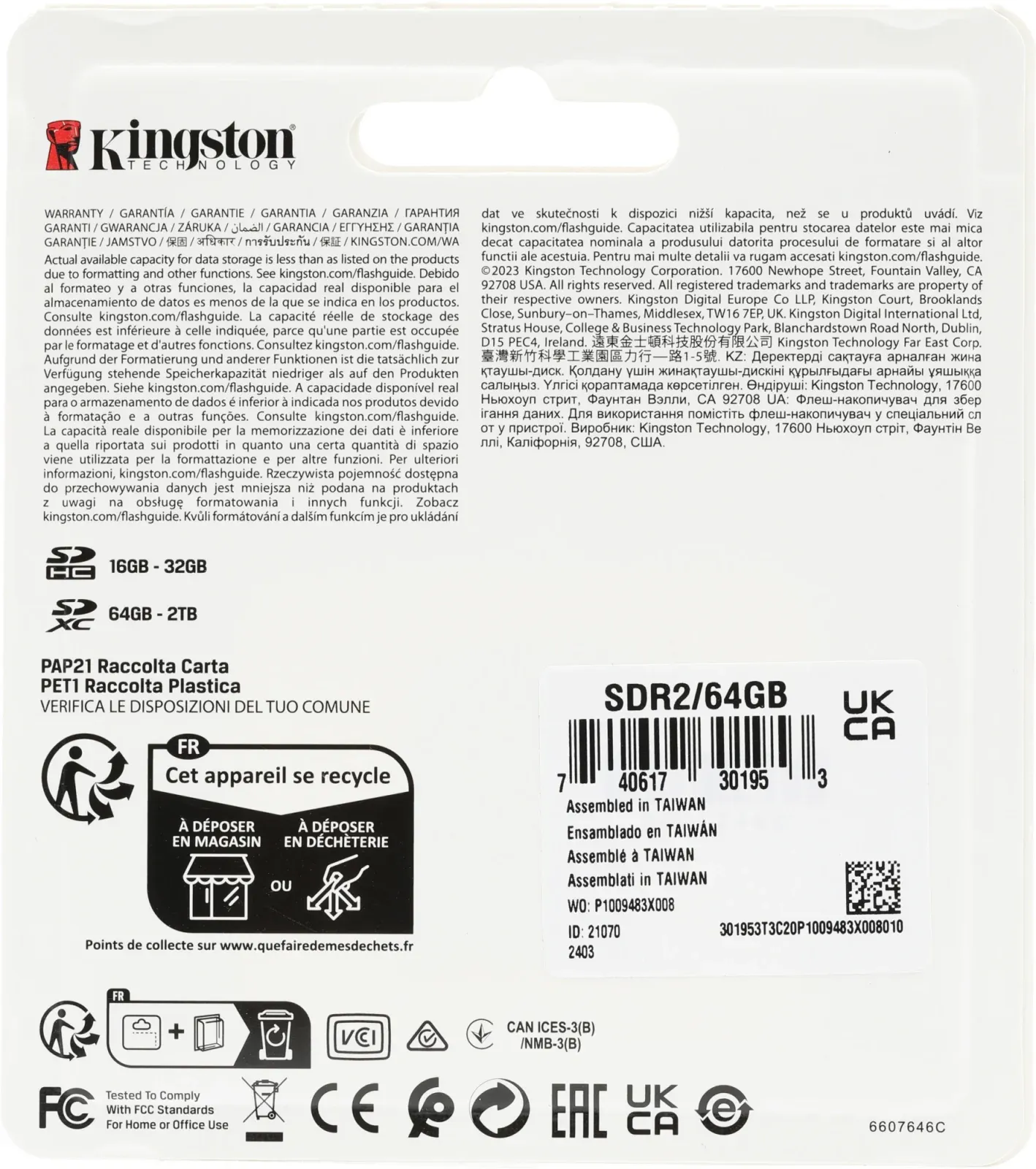 Флеш карта SDXC 64GB Kingston SDR2/64GB Canvas React Plus w/o adapter - фото 4