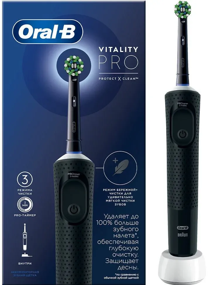 Зубные щетки ORAL-B PRO
