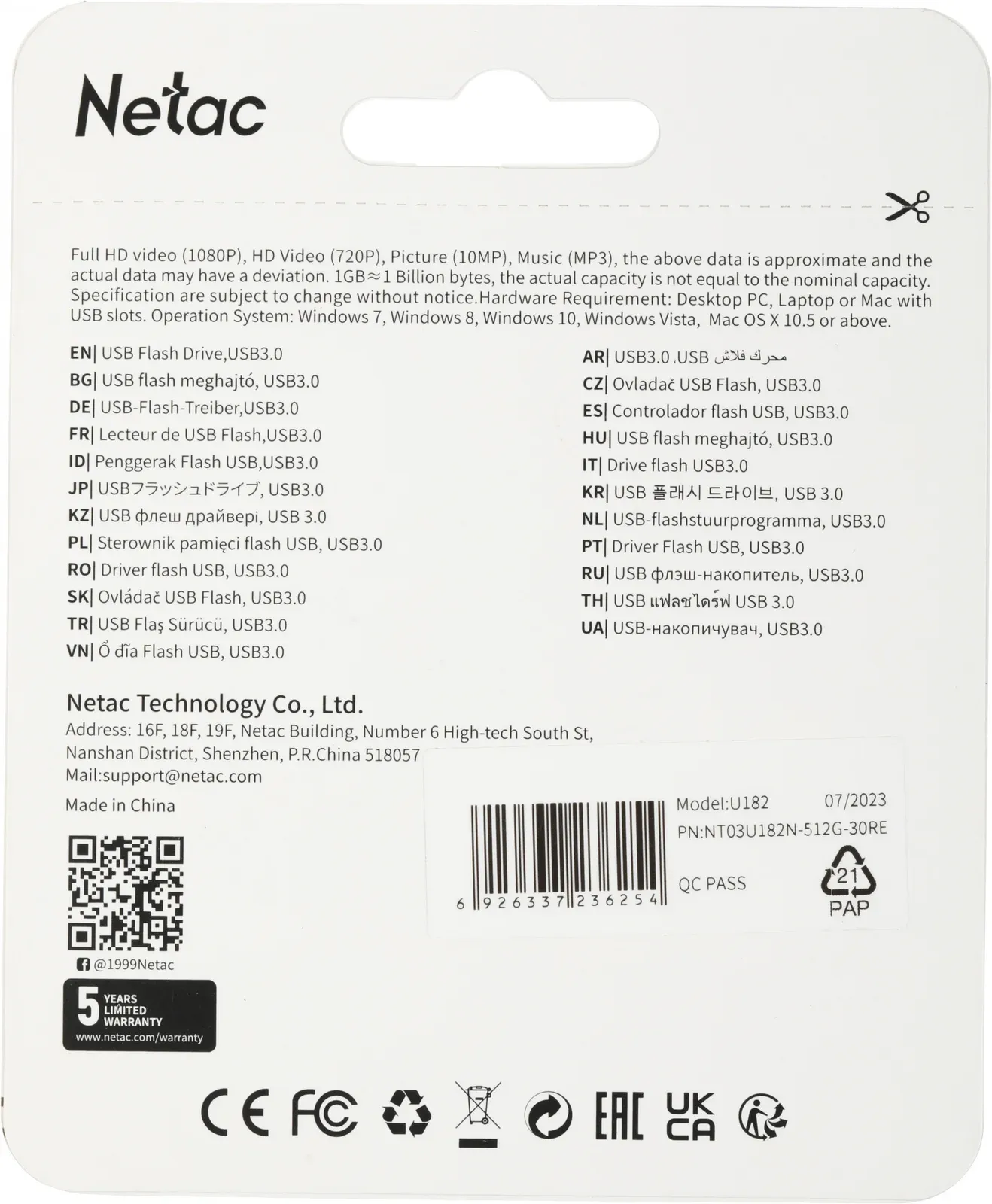 Флеш Диск Netac 512Gb U182 NT03U182N-512G-30RE USB3.0 красный/черный, 512 ГБ - фото 4