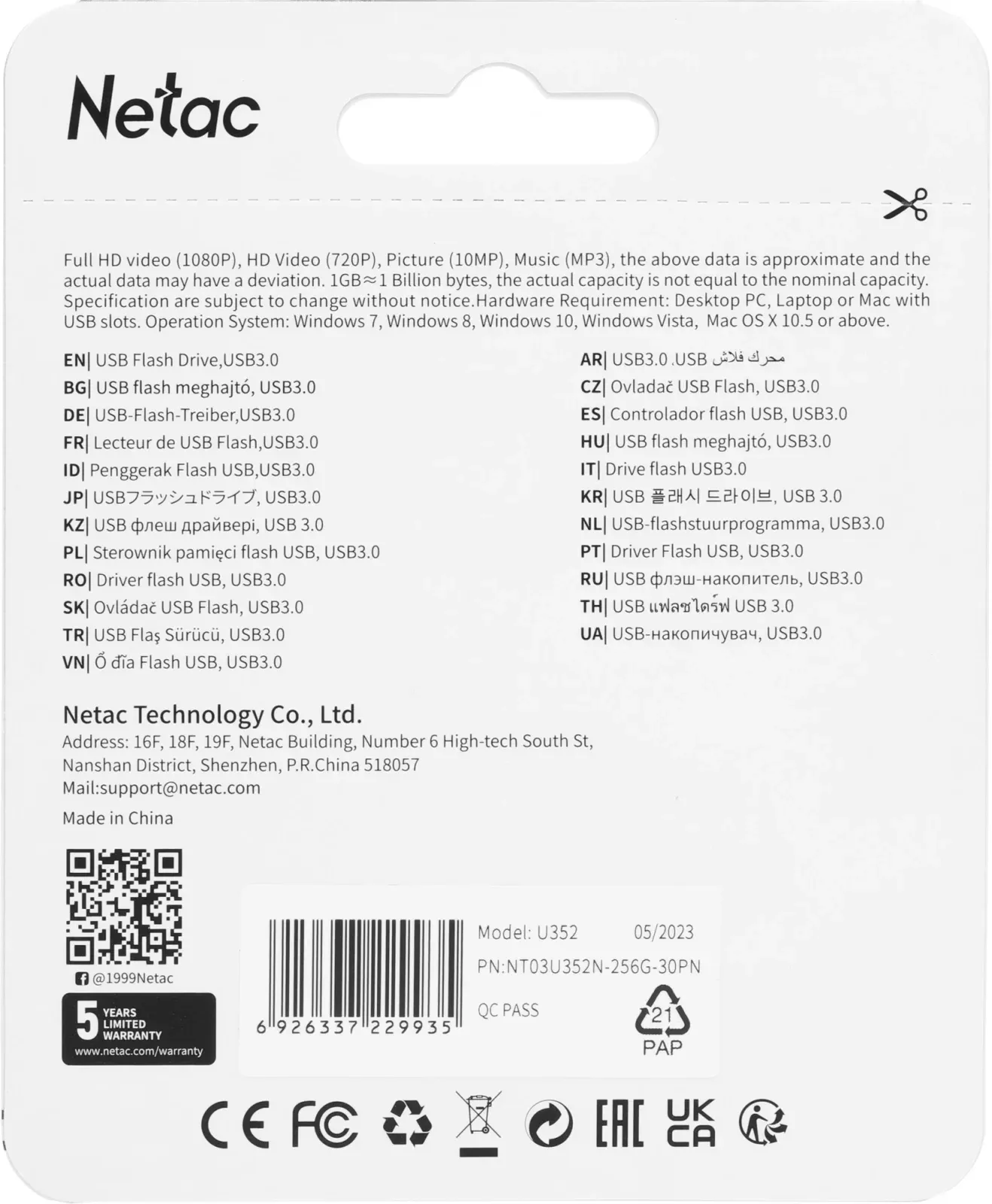 Флеш Диск Netac 256Gb U352 NT03U352N-256G-30PN USB3.0 серебристый, 256 ГБ - фото 7