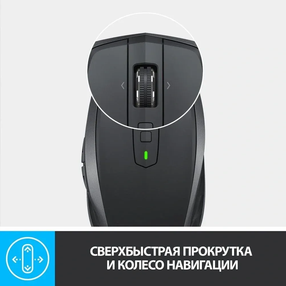 Мышь Logitech MX Anywhere 2S черный оптическая 4000dpi беспров. BT/Radio USB 7but 910-006211 - фото 4