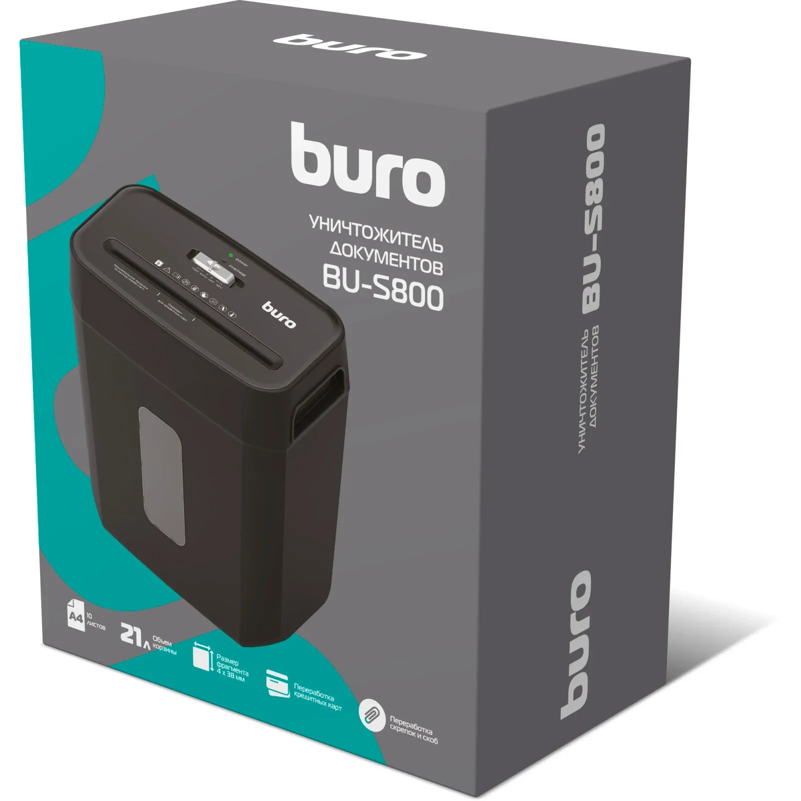 Шредер Buro Office BU-S800 секр.P-4 фрагменты 10лист. 21лтр. пл.карты - фото 2