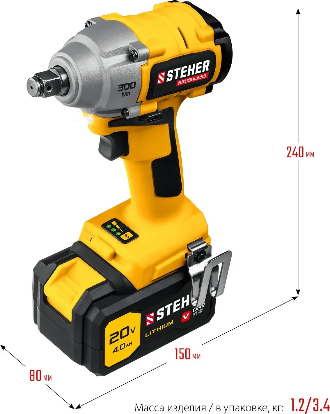 Гайковерт Steher CWB-300-1 аккум. патрон:квад.1/2 кейс в комплекте - фото 6