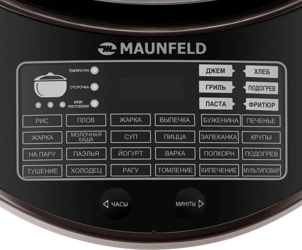 Мультиварка Maunfeld MF-1621BR 5л 1600Вт коричневый - фото 4