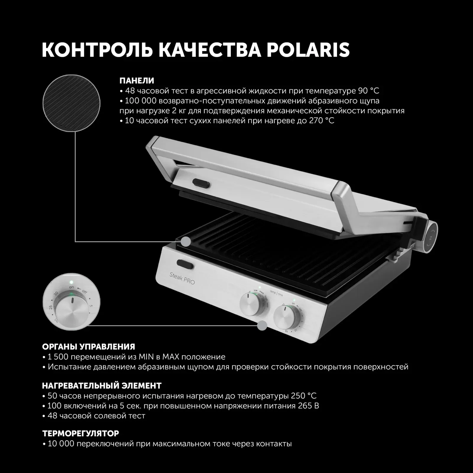 Электрогриль Polaris PGP 2803 2000Вт серебристый - фото 2