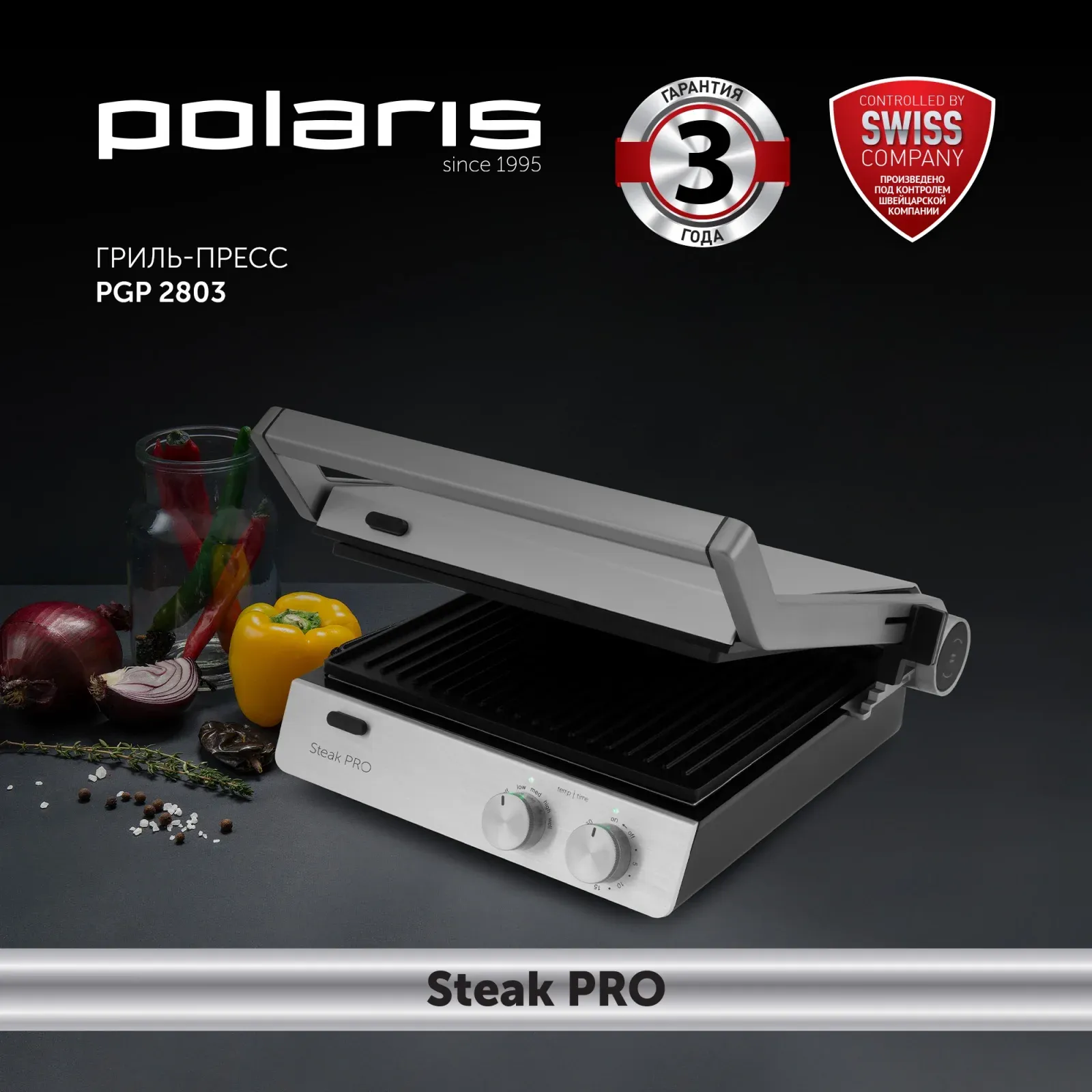 Электрогриль Polaris PGP 2803 2000Вт серебристый - фото 3