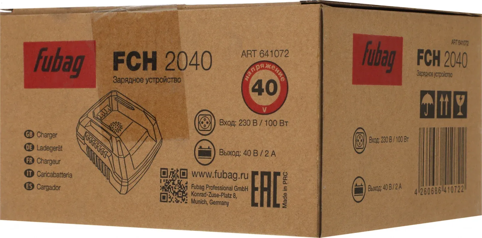 Зарядное устройство Fubag FCH 2040 641072 - фото 7