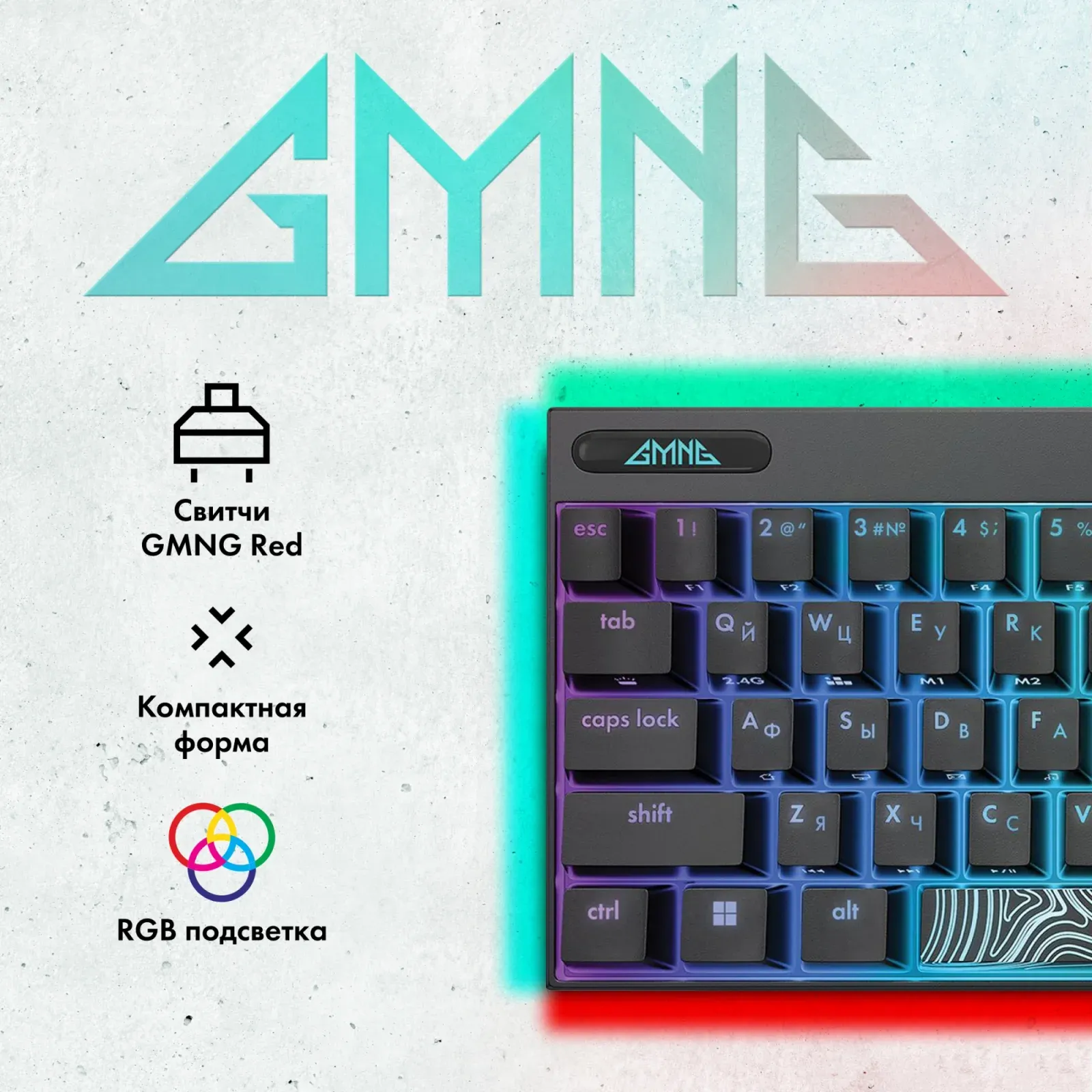 Клавиатуры GMNG GG-KB500XW черный - фото 3
