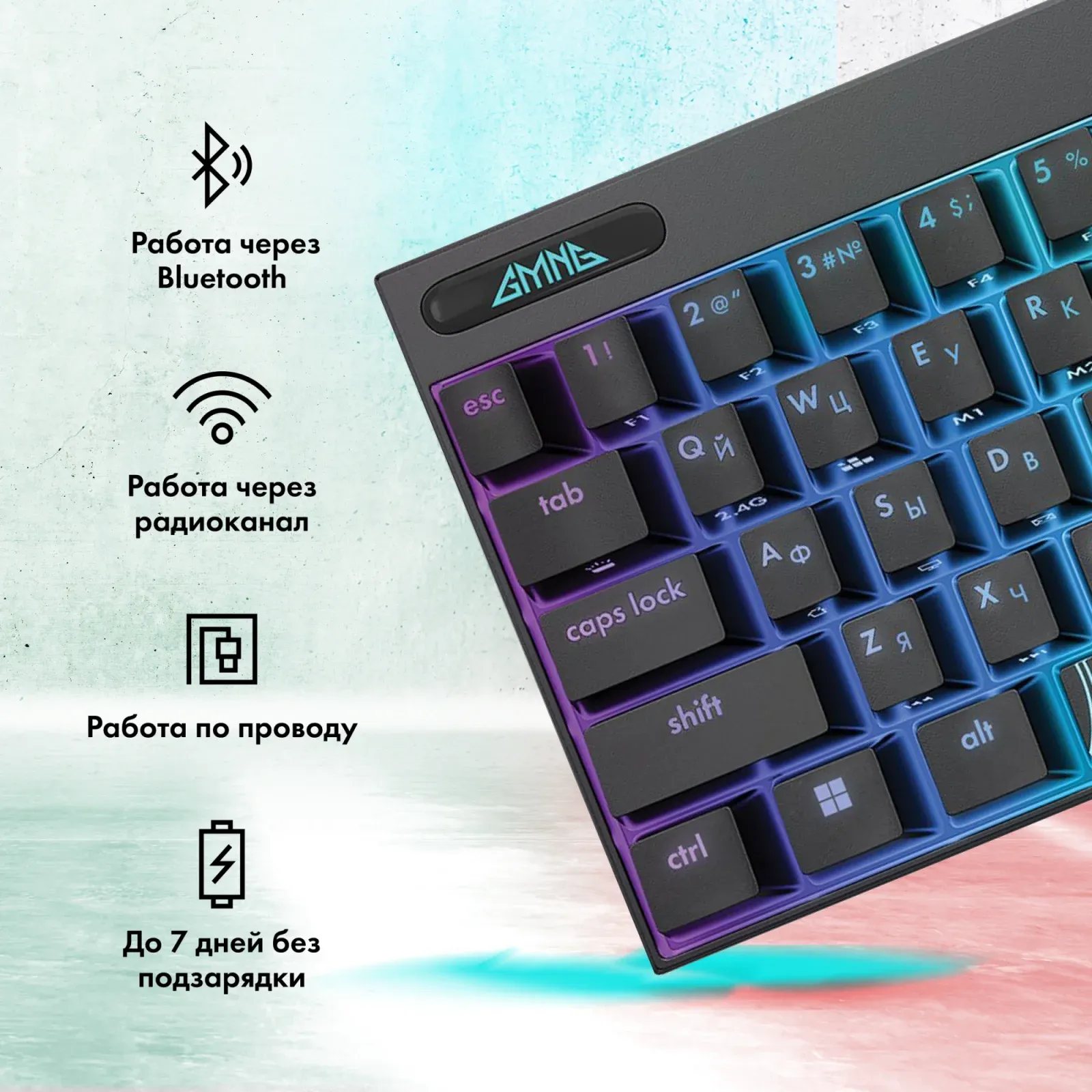 Клавиатуры GMNG GG-KB500XW черный - фото 4