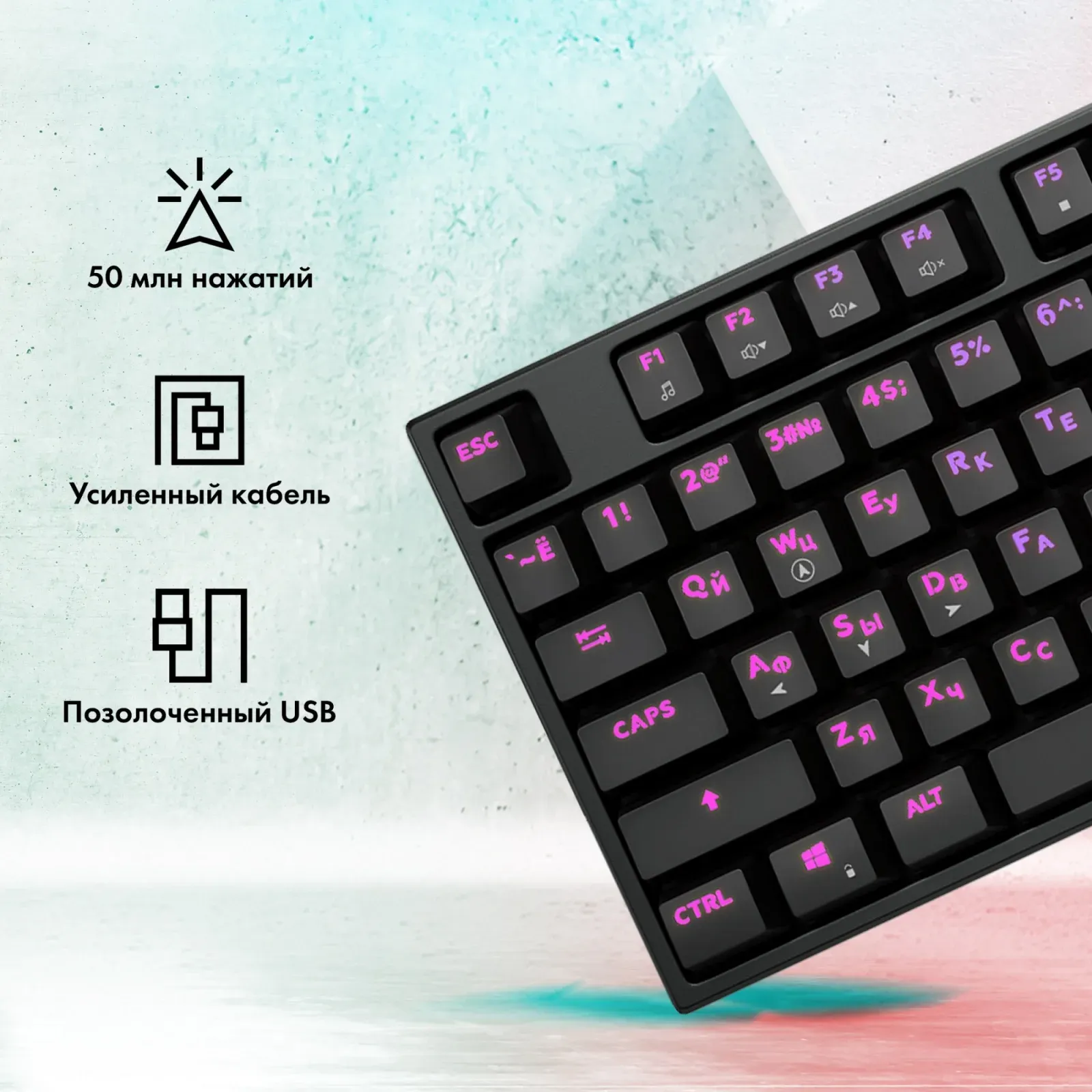 Клавиатура GMNG GG-KB780X механическая черный USB for gamer 1910518 кабель 1.8м - фото 2