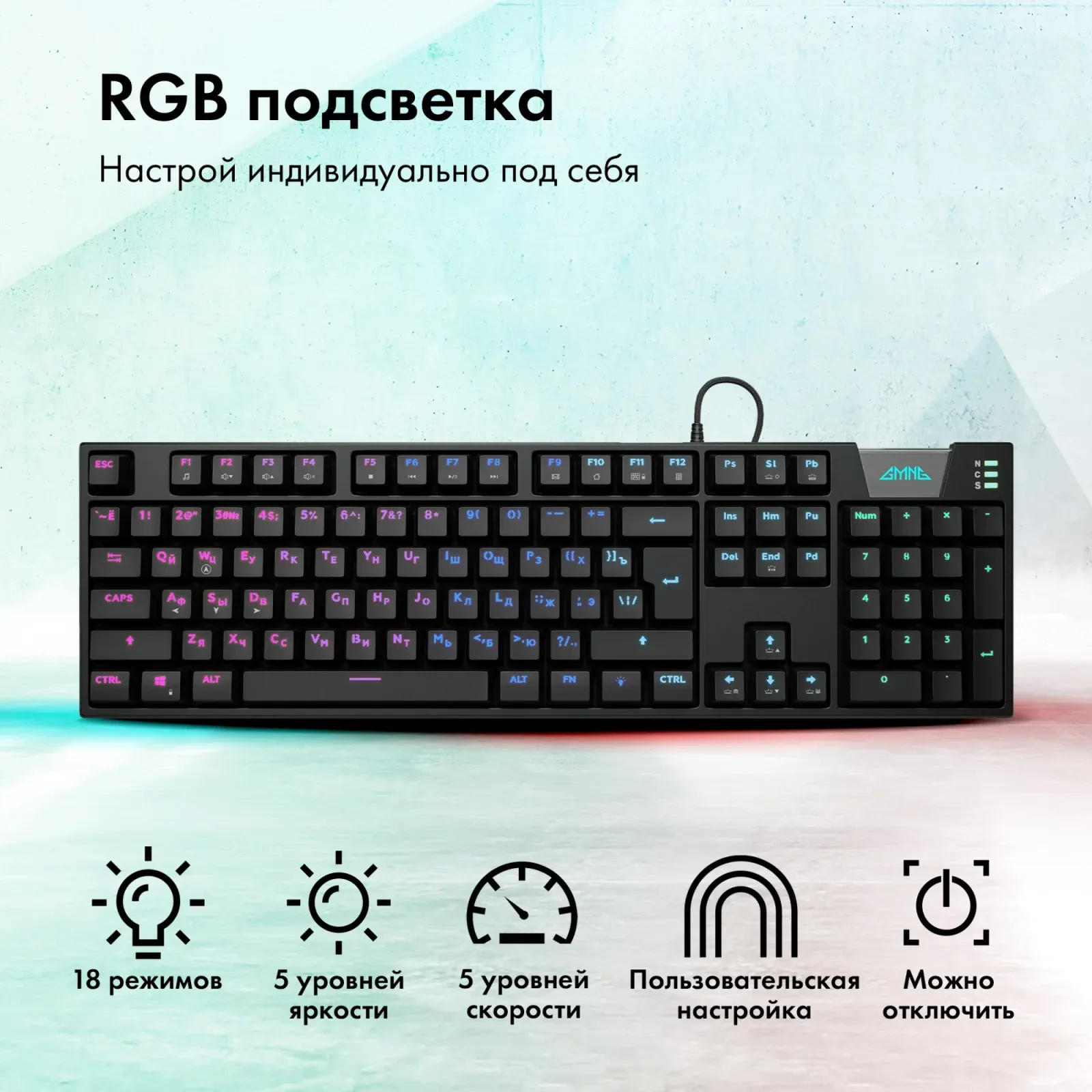 Клавиатура GMNG GG-KB780X механическая черный USB for gamer 1910518 кабель 1.8м - фото 3