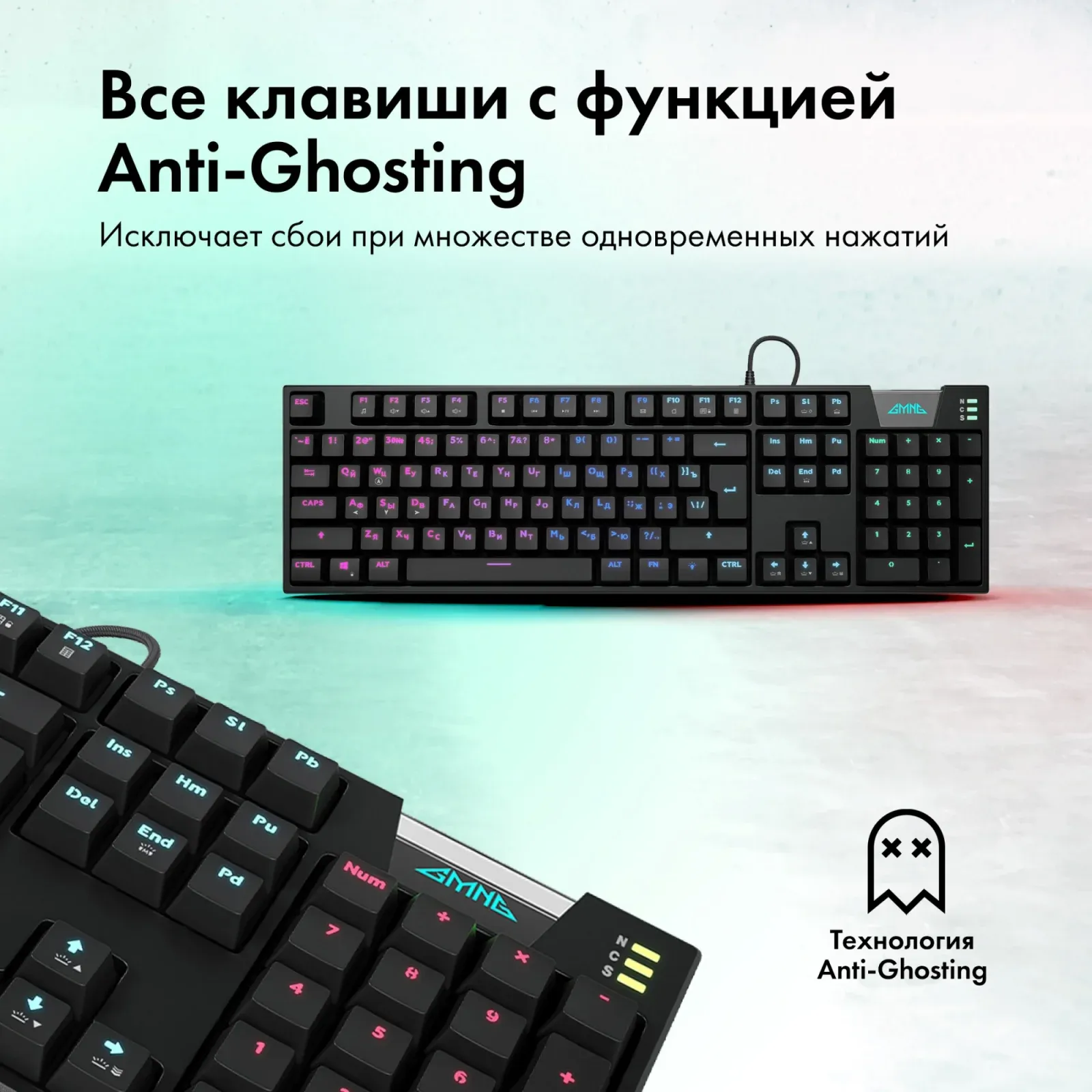 Клавиатура GMNG GG-KB780X механическая черный USB for gamer 1910518 кабель 1.8м - фото 4
