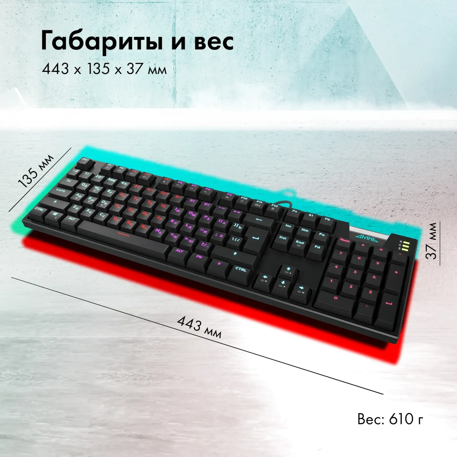 Клавиатура GMNG GG-KB780X механическая черный USB for gamer 1910518 кабель 1.8м - фото 6