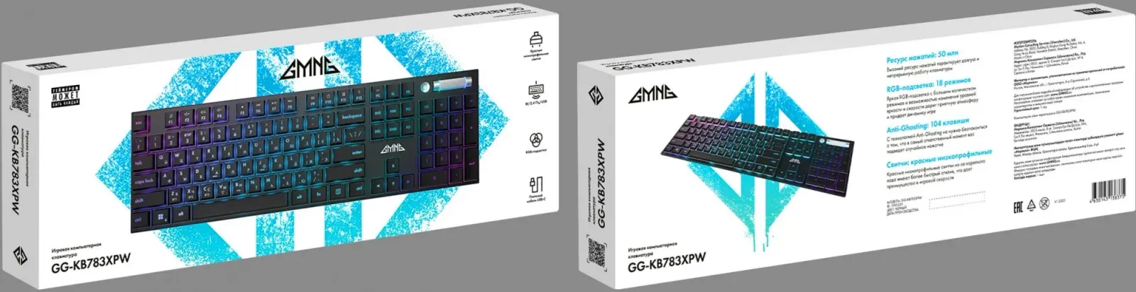 Клавиатуры GMNG GG-KB783XPW черный - фото 3